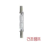 마이한일 젖병소독기 적외선건조램프(적색)