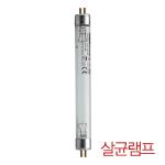마이한일 젖병소독기 자외선살균램프(청색)
