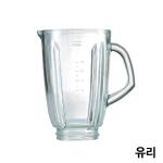 마이한일 중형믹서 글라스 메인컵 HM(F)-1260/1270/1310