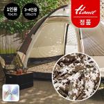 한일 캠핑 탄소 매트 방수 프리미엄 EBCP-700/2700