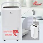 한일 대형 업소용 대용량 창고 사무실 지하주차장 산업용 공장 1등급효율 제습기 60L_4