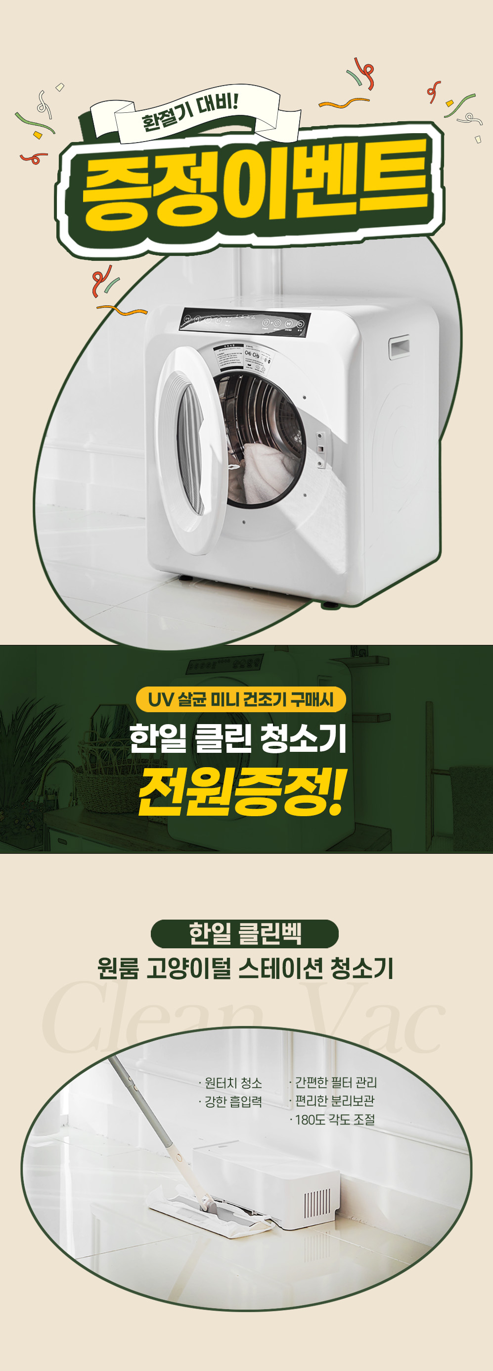 editor이미지