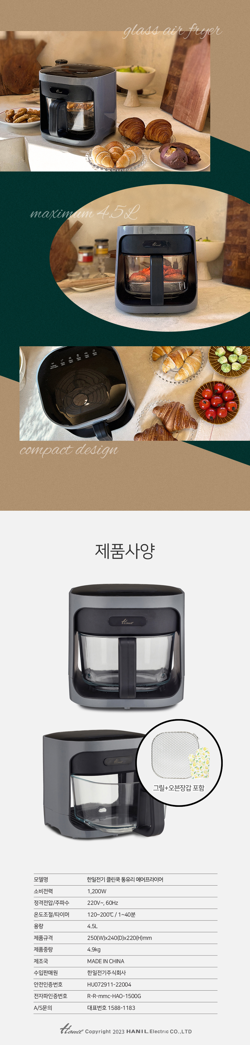 editor이미지