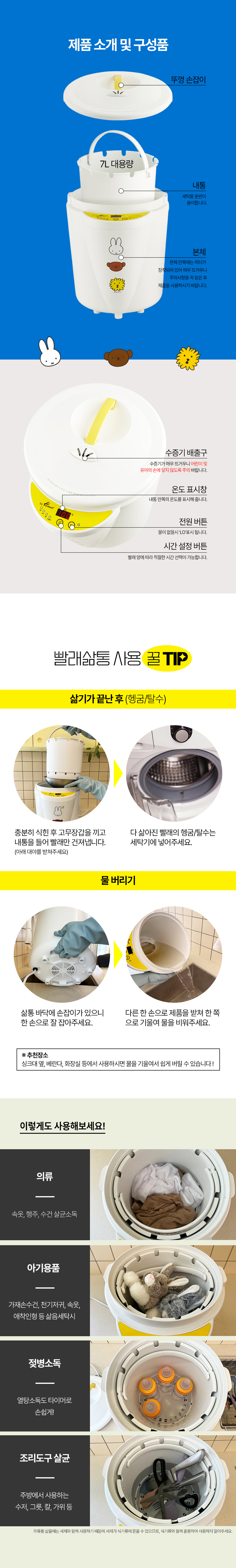 editor이미지