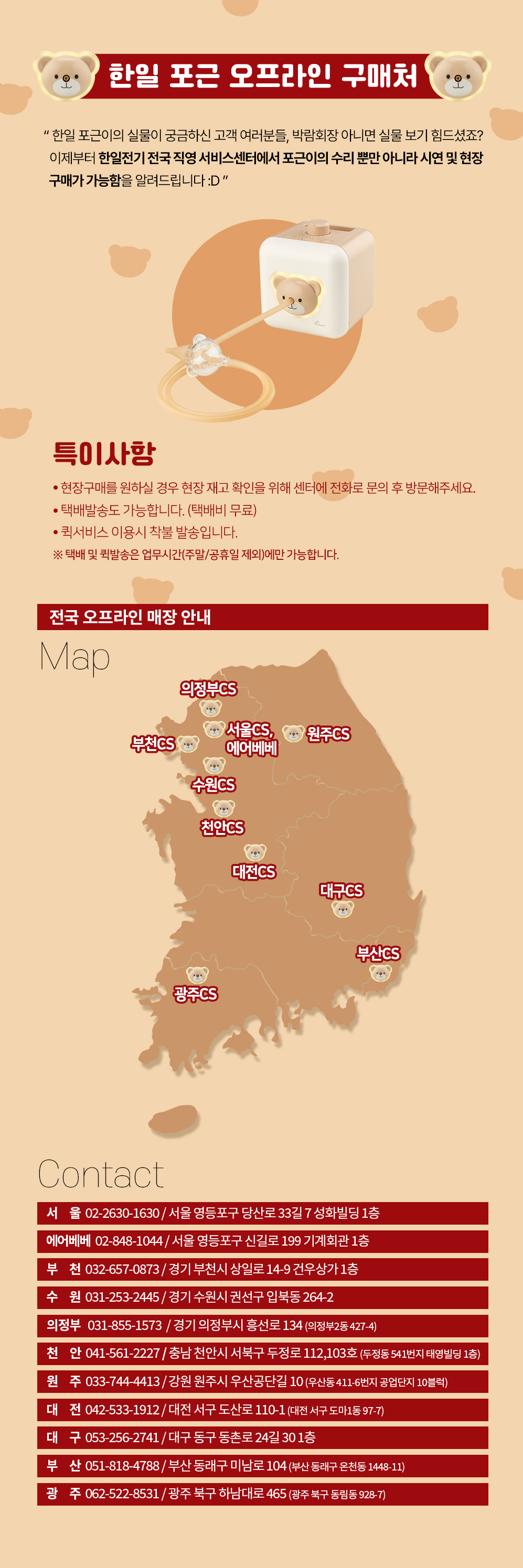 editor이미지