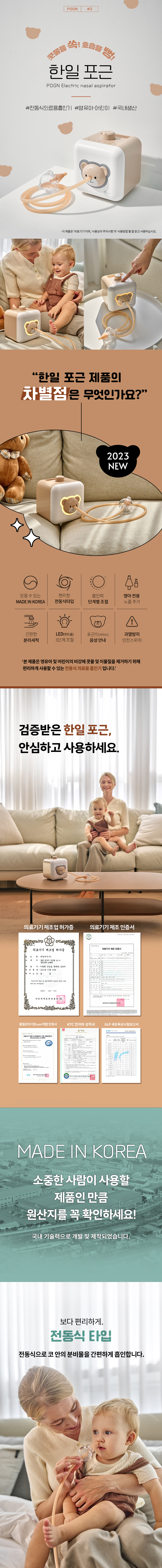 editor이미지