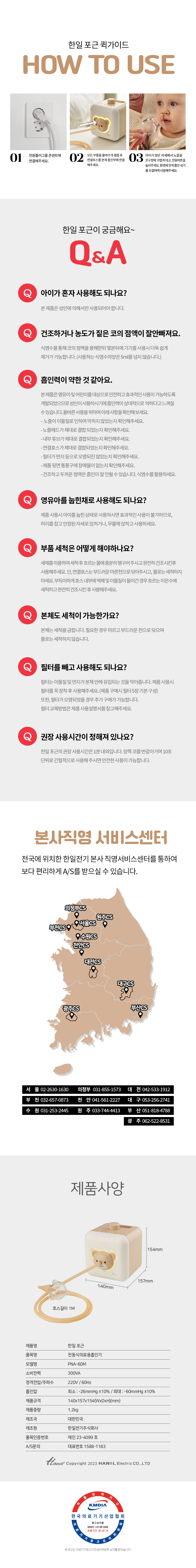 editor이미지