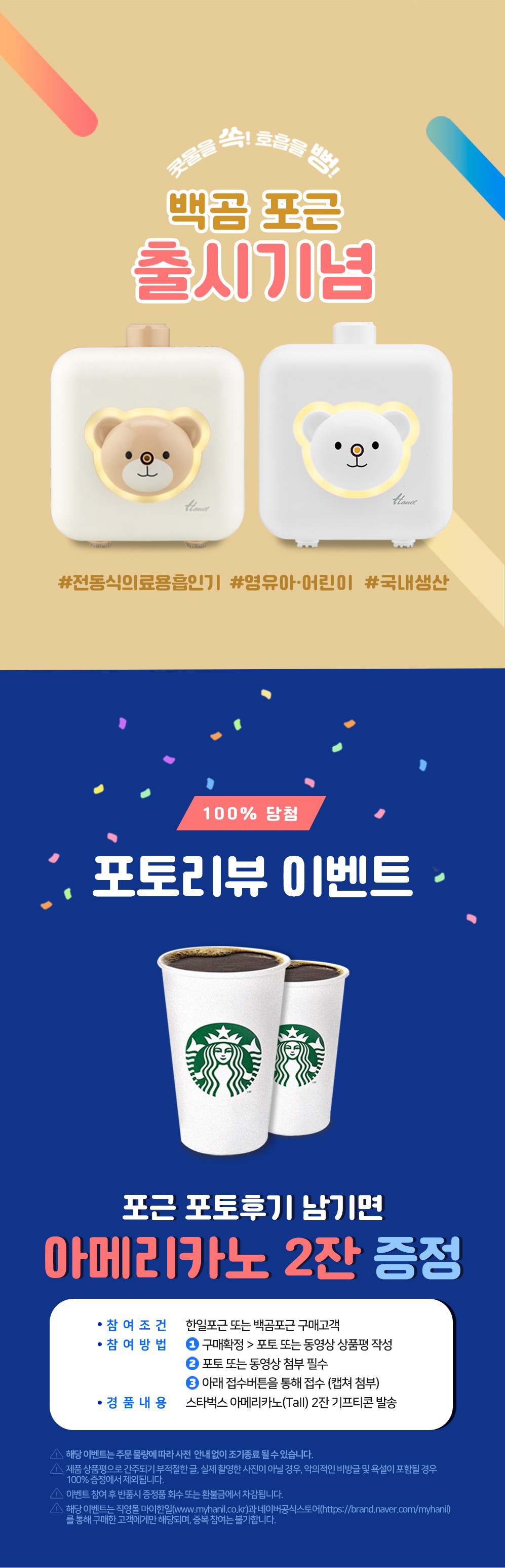 editor이미지