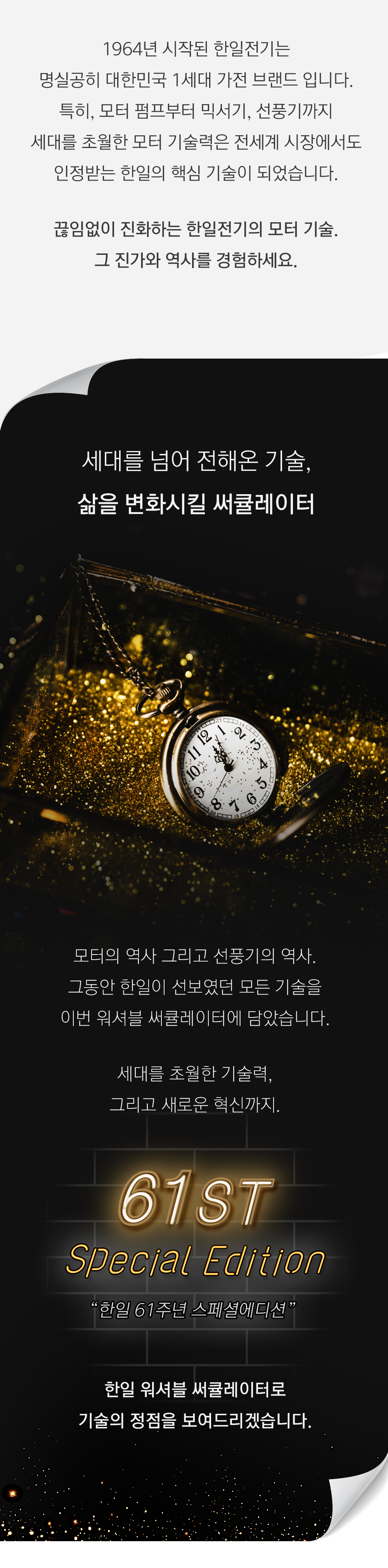 editor이미지