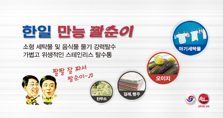 event thumbnail